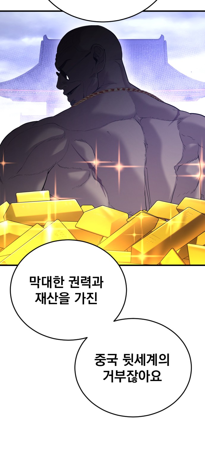 115 페이지