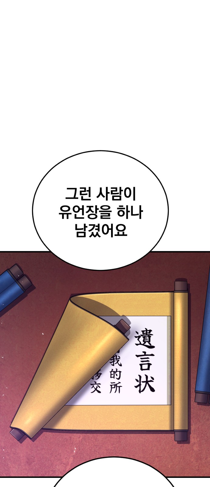 116 페이지