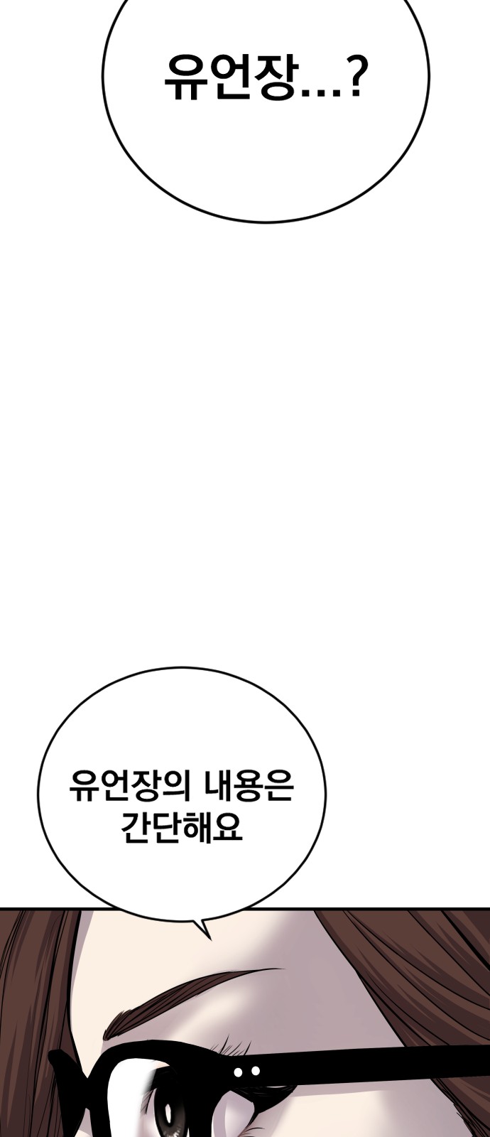 117 페이지