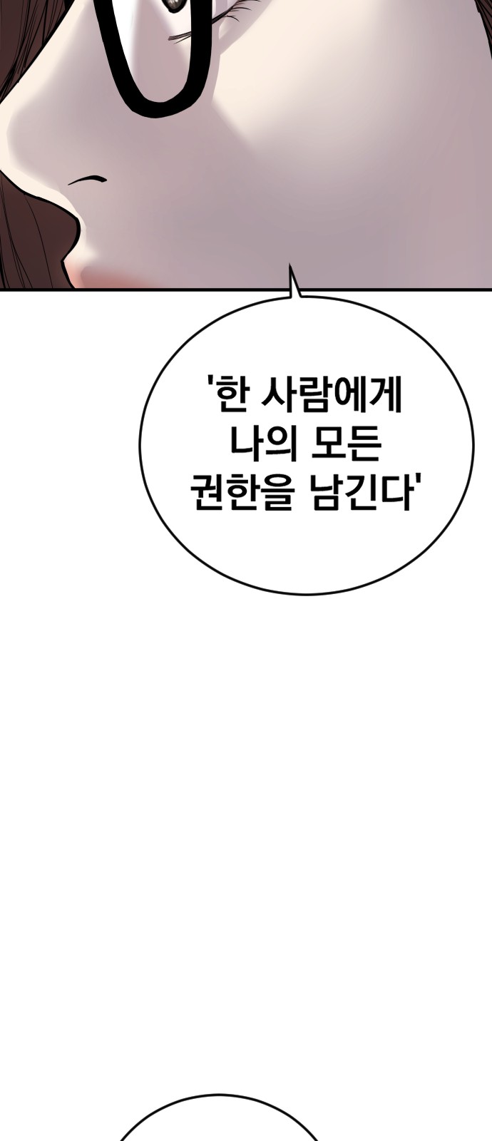 118 페이지