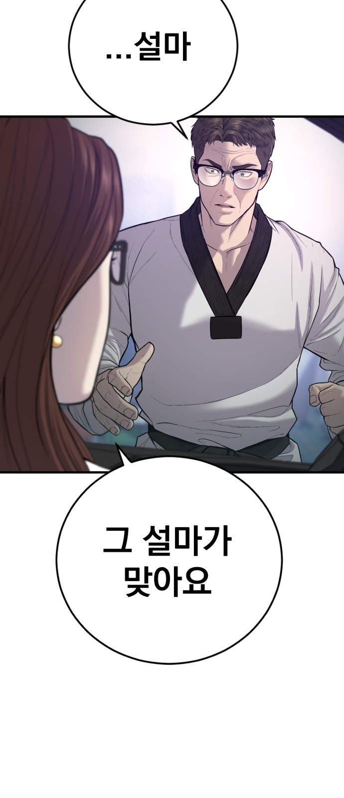 119 페이지