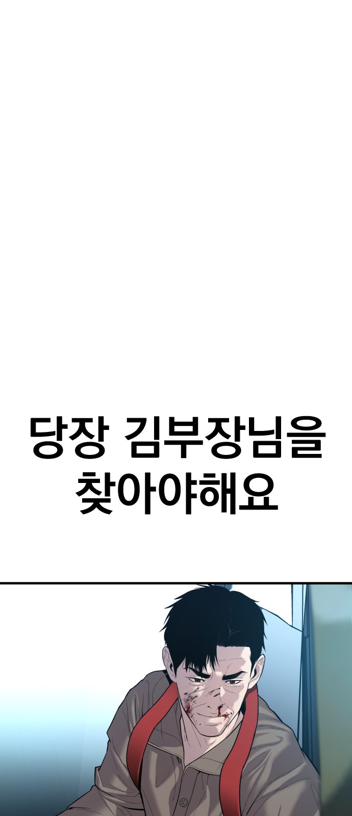 121 페이지