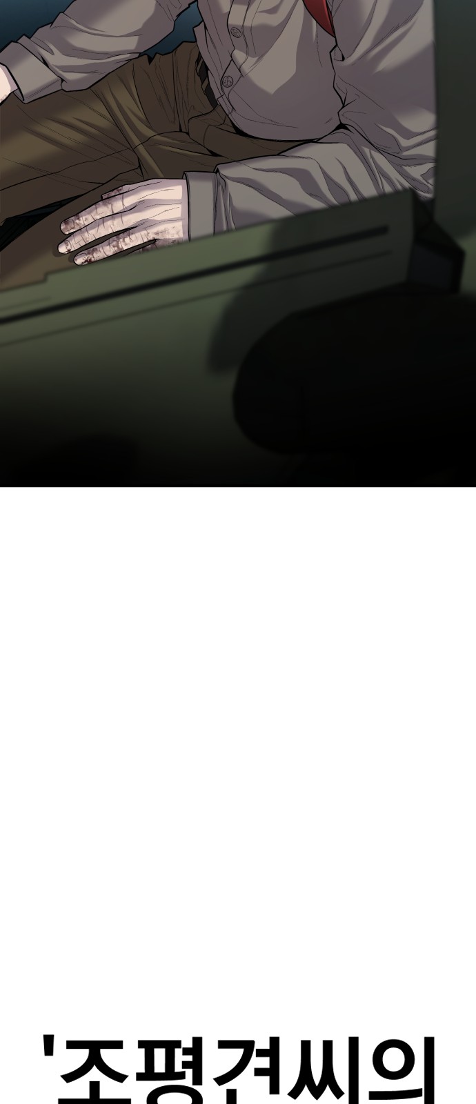 122 페이지