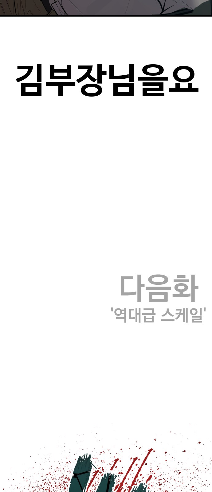 124 페이지