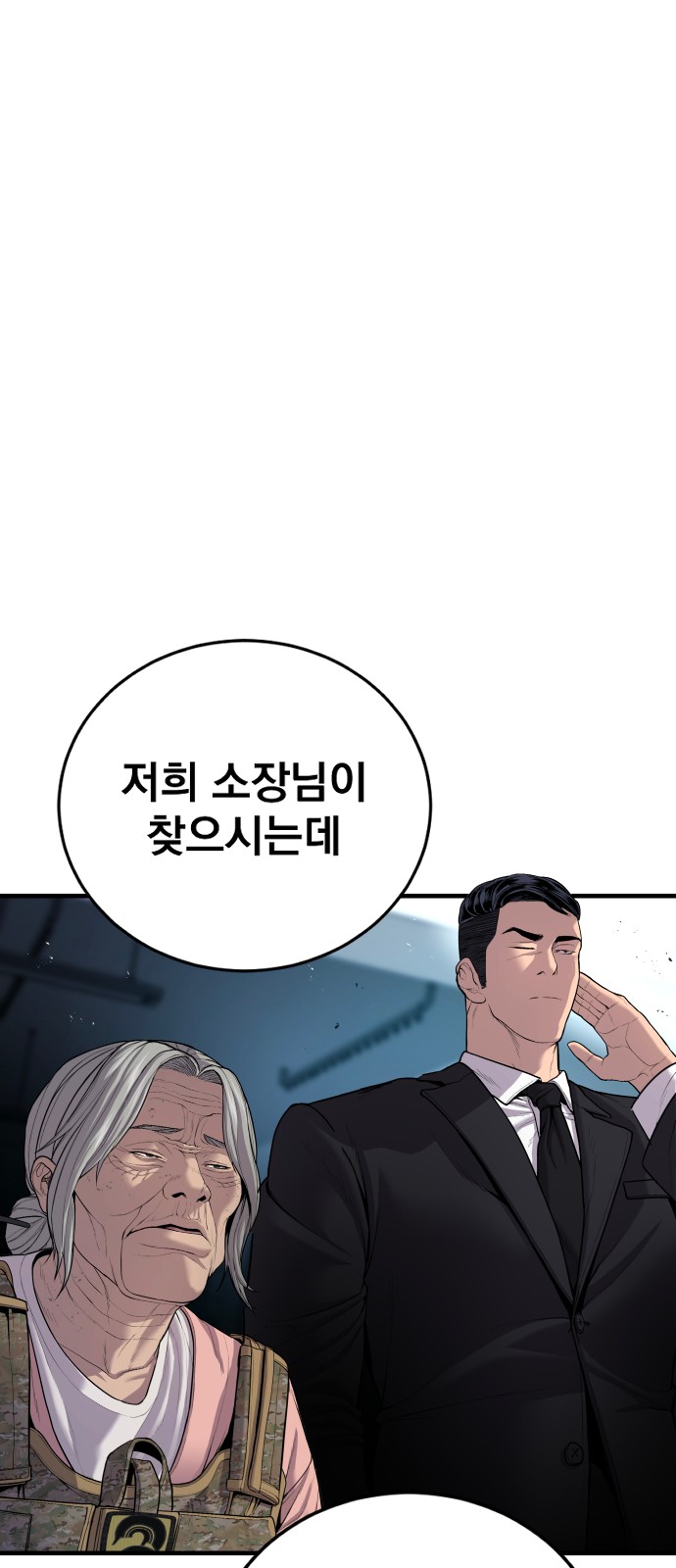 68 페이지