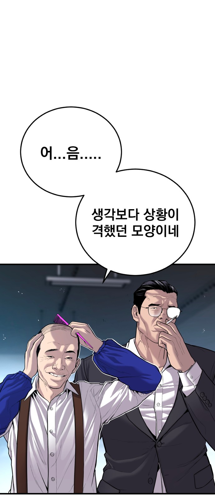 71 페이지