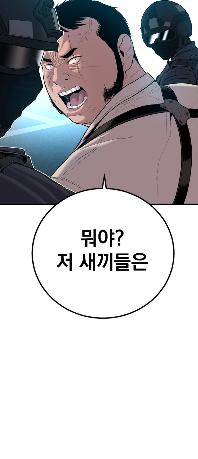 73 페이지