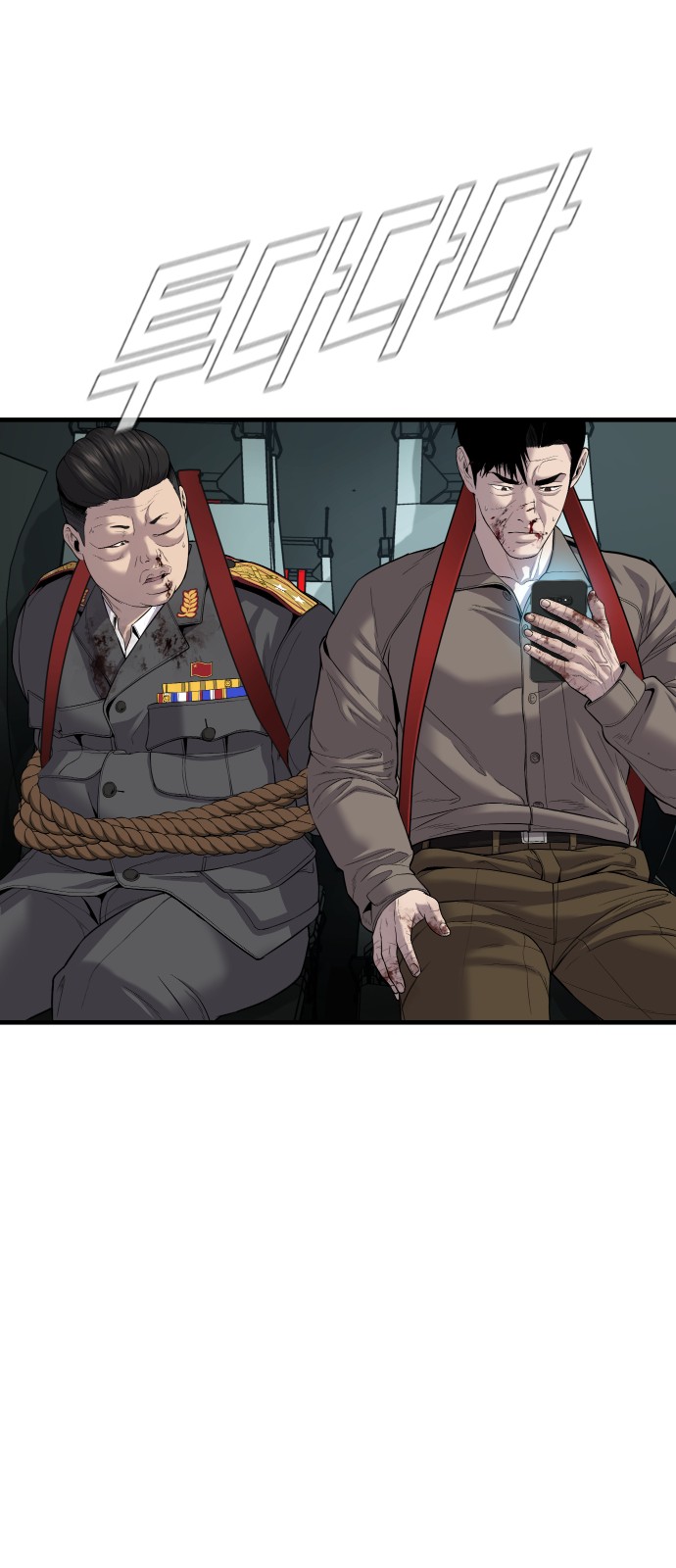 79 페이지