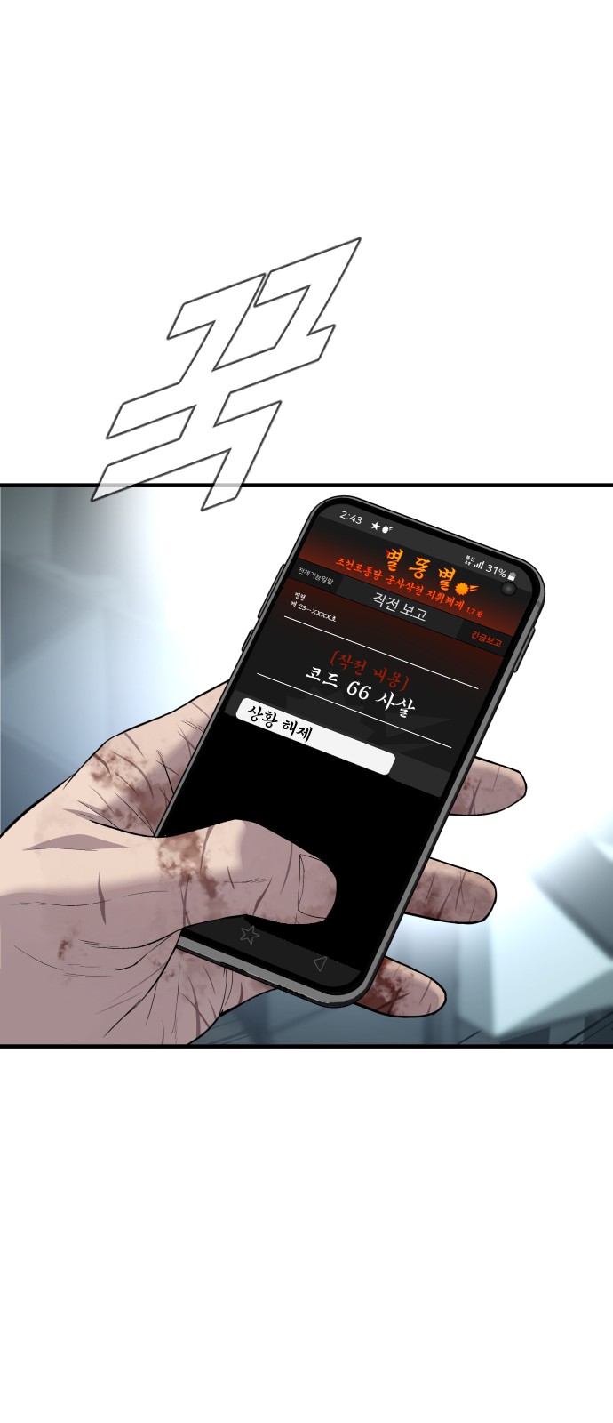 80 페이지