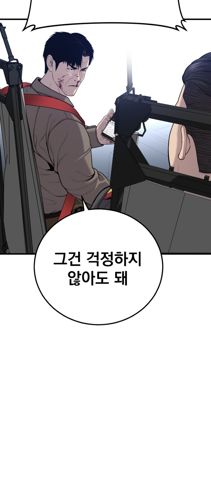 84 페이지