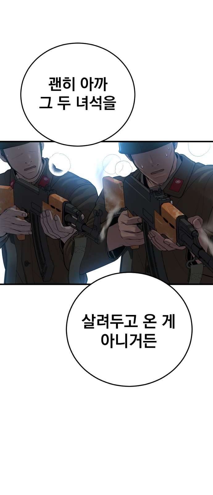 85 페이지