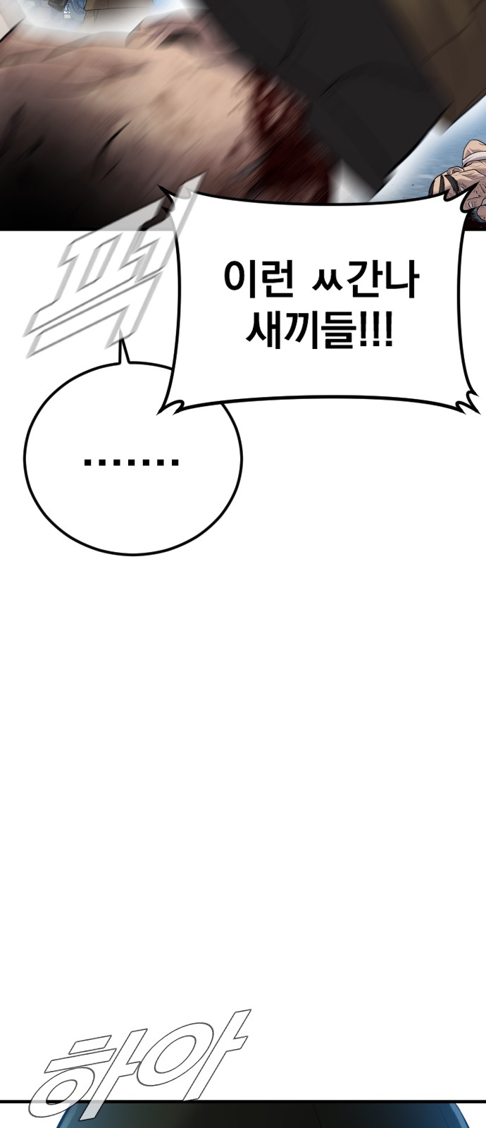 88 페이지