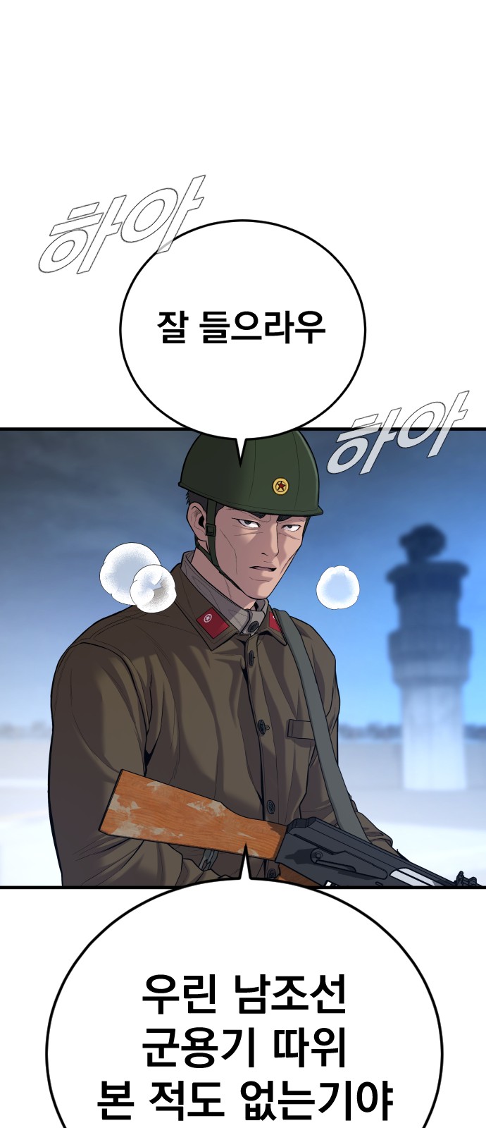 91 페이지