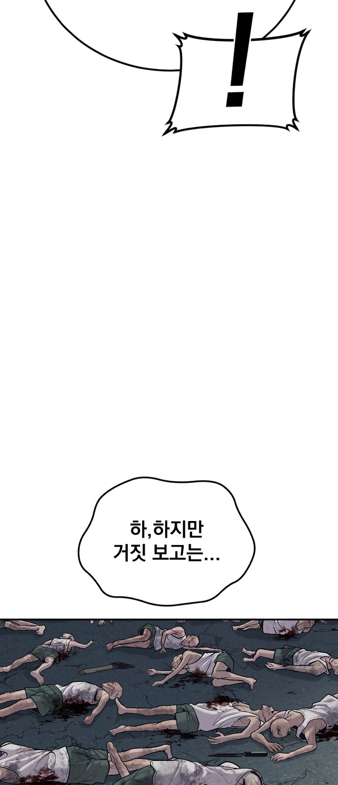 92 페이지