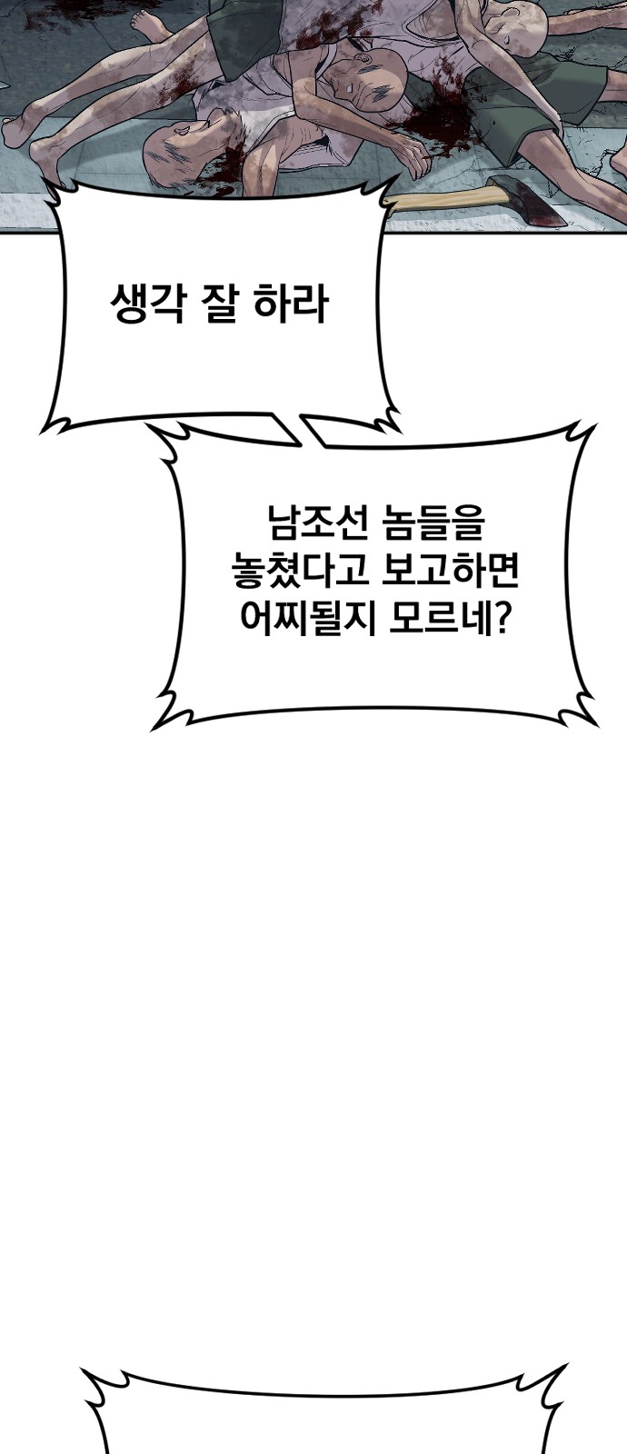 93 페이지