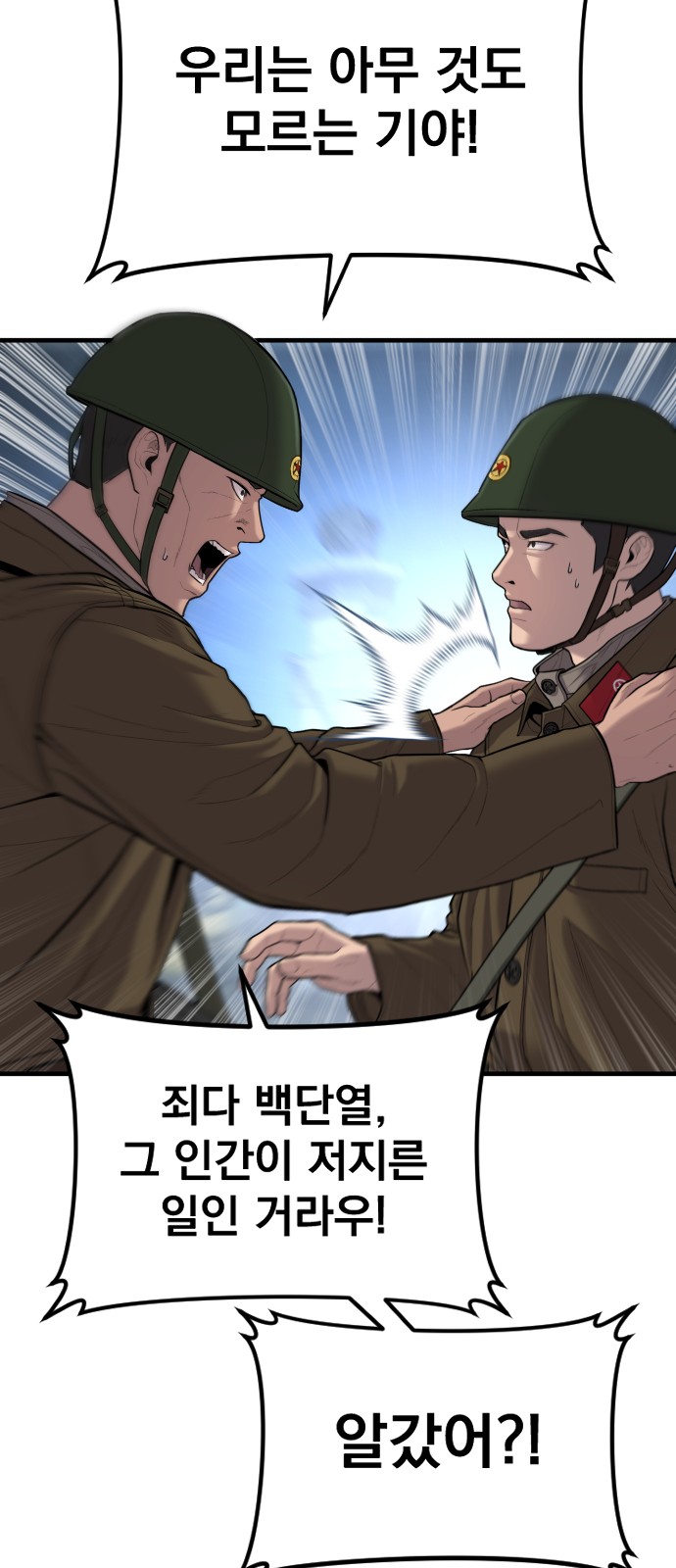 94 페이지