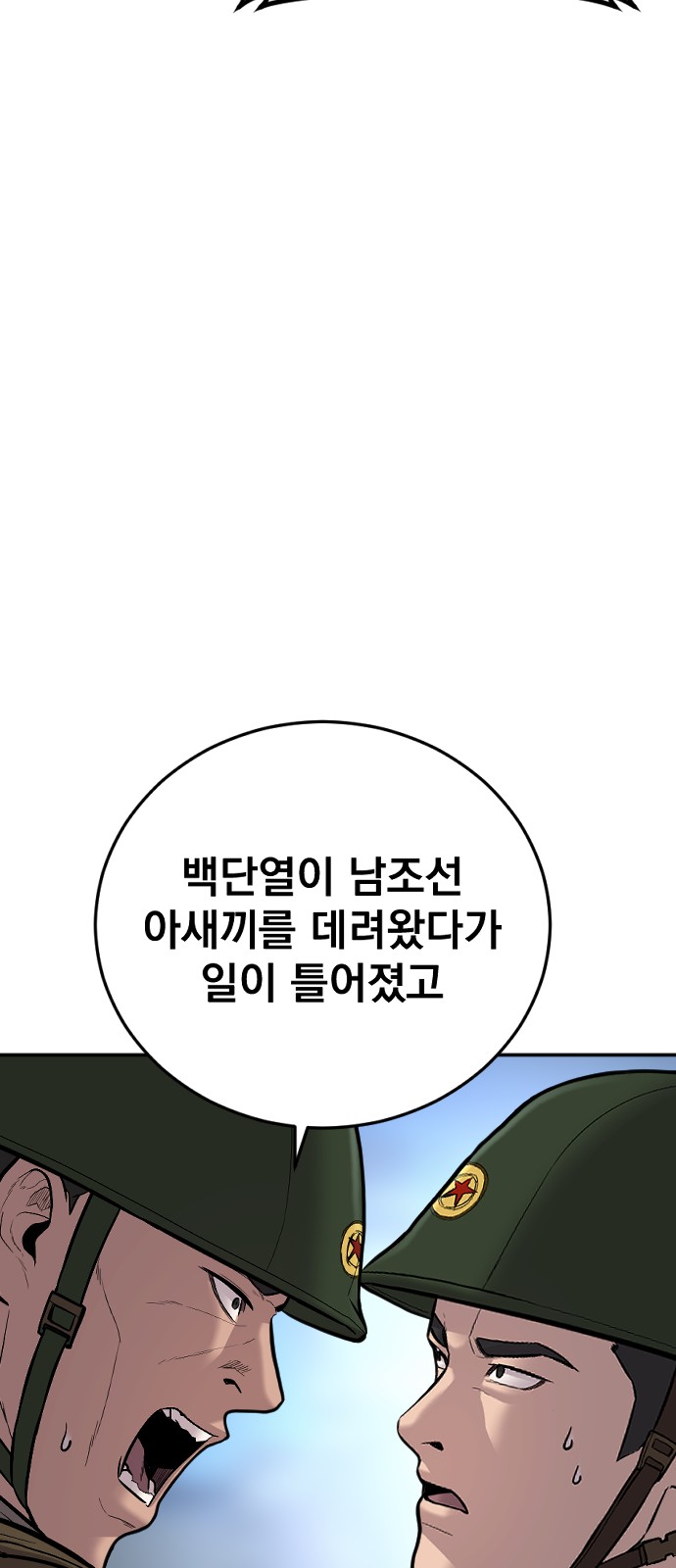 95 페이지