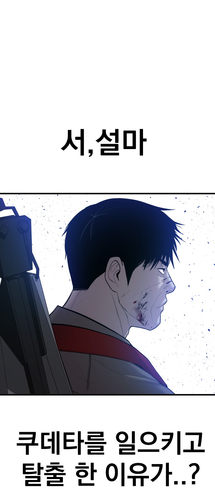 99 페이지