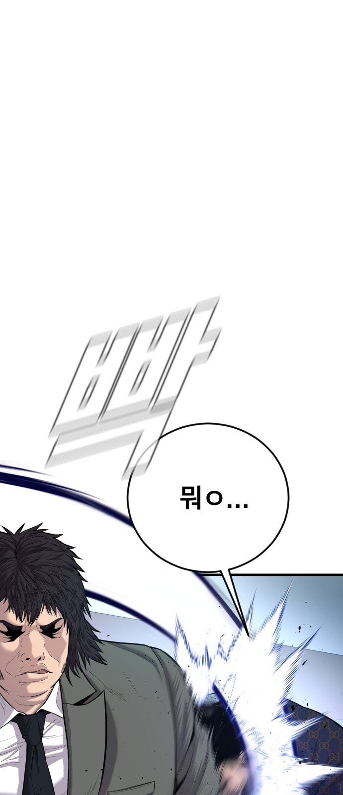 103 페이지