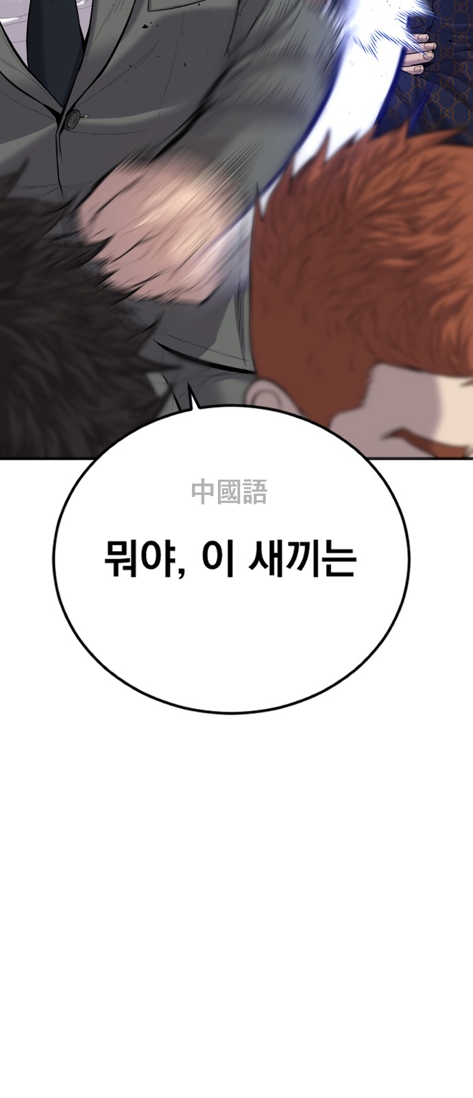 104 페이지