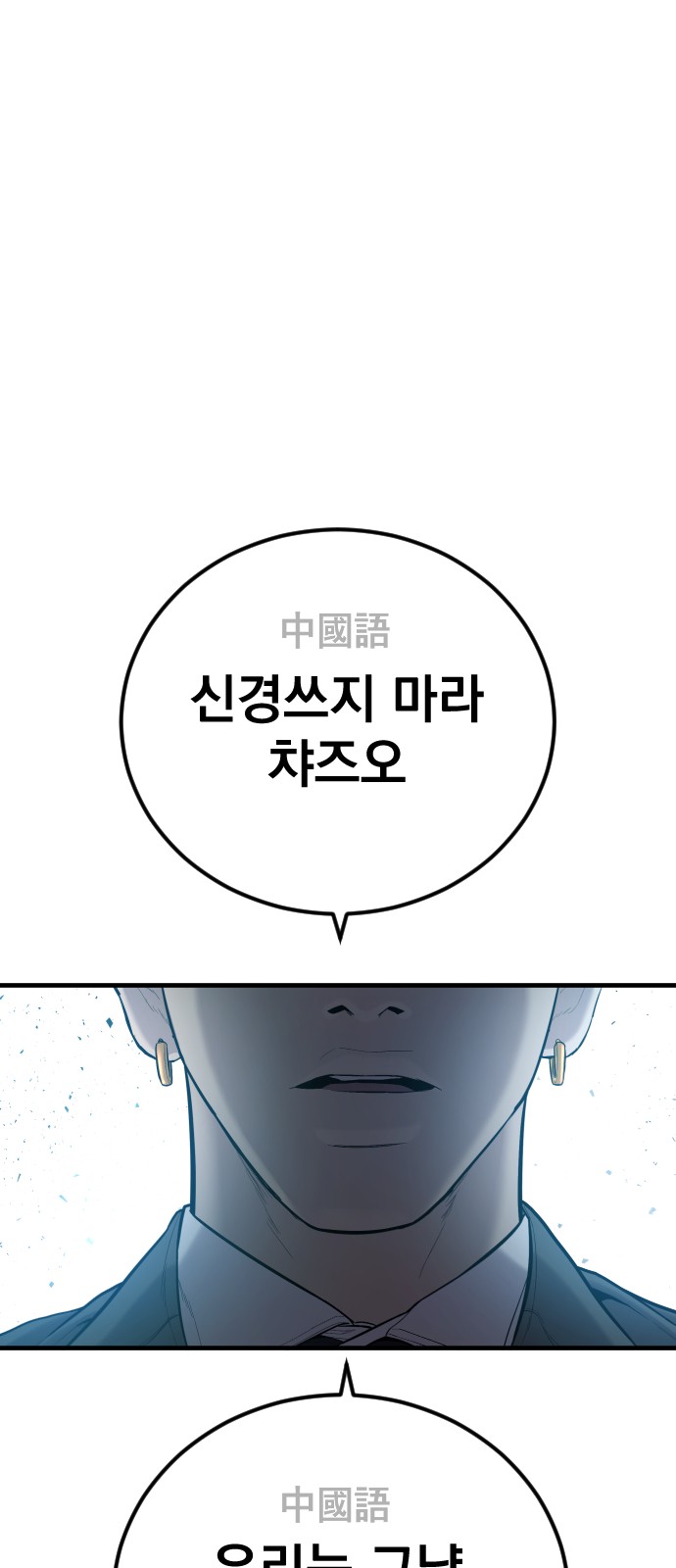 106 페이지