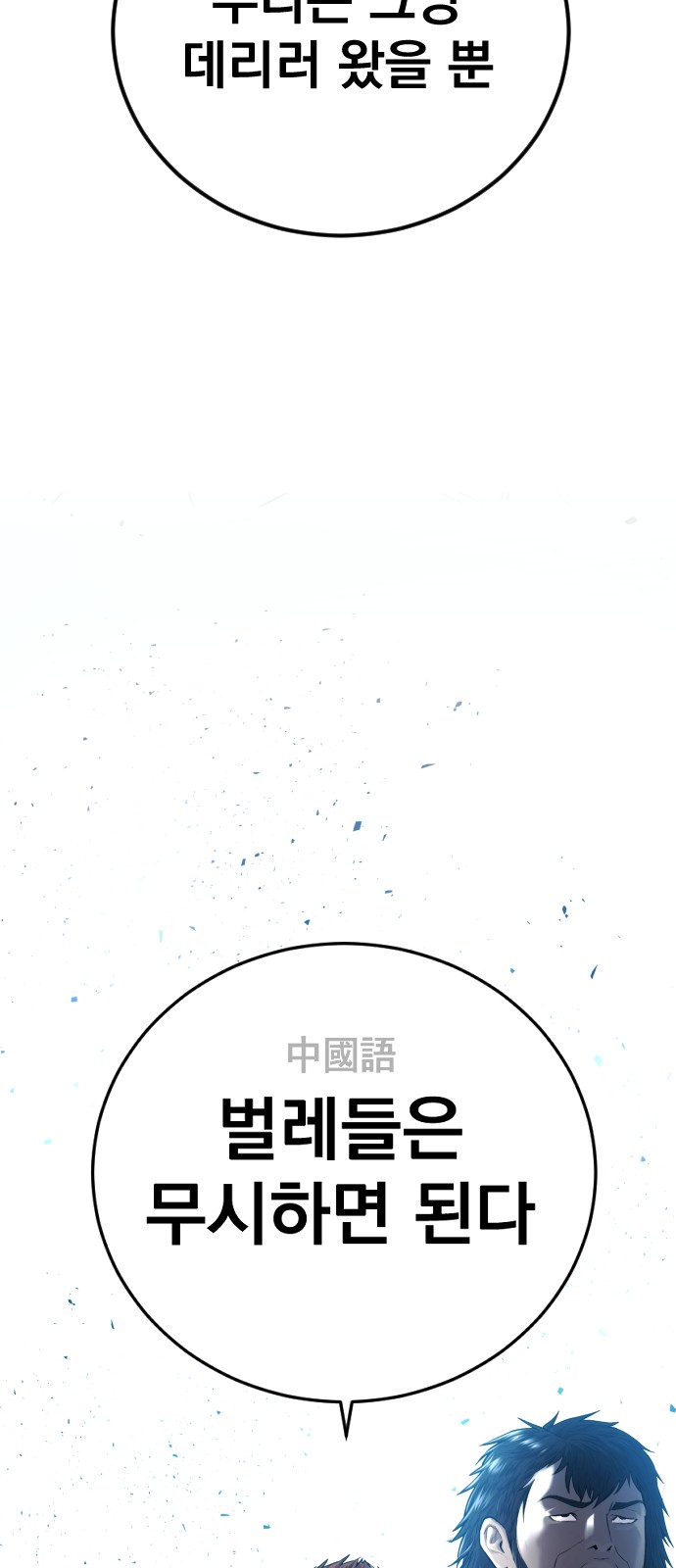 107 페이지