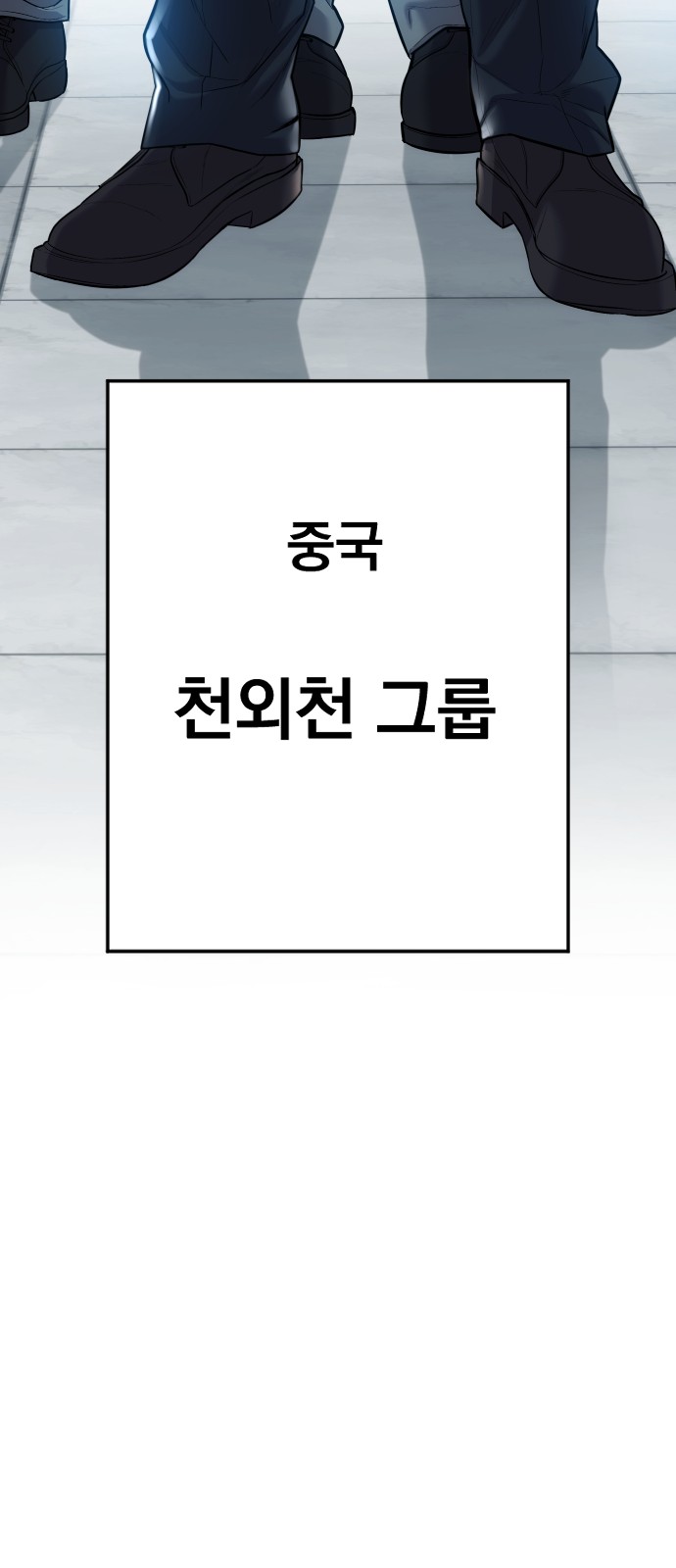 109 페이지