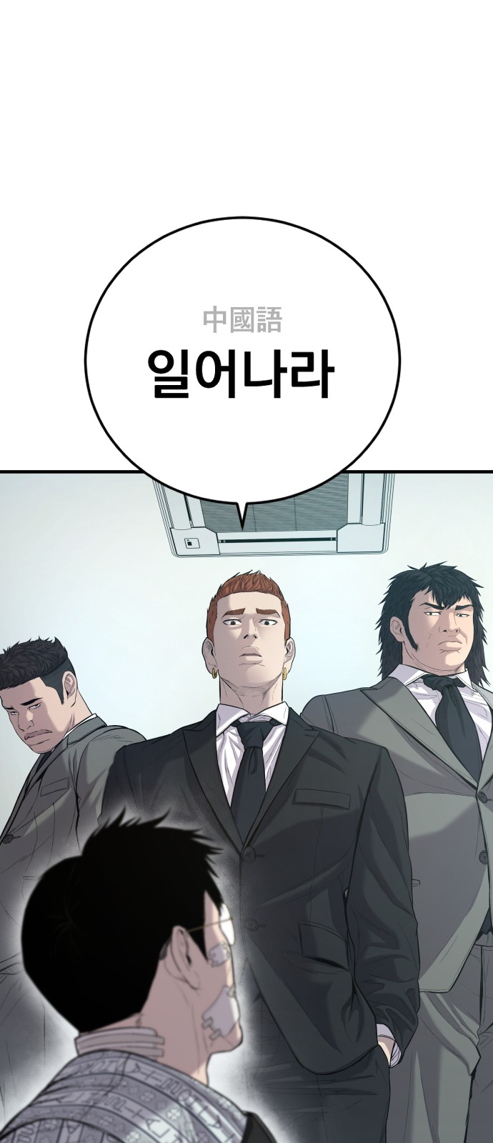 111 페이지