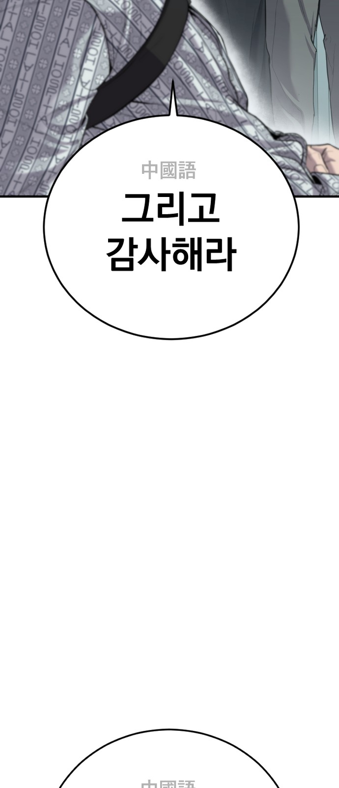 112 페이지