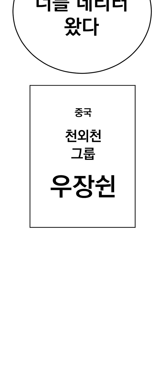 114 페이지