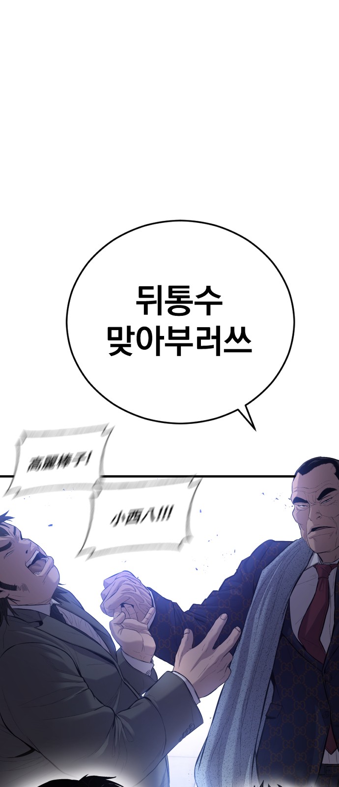 119 페이지