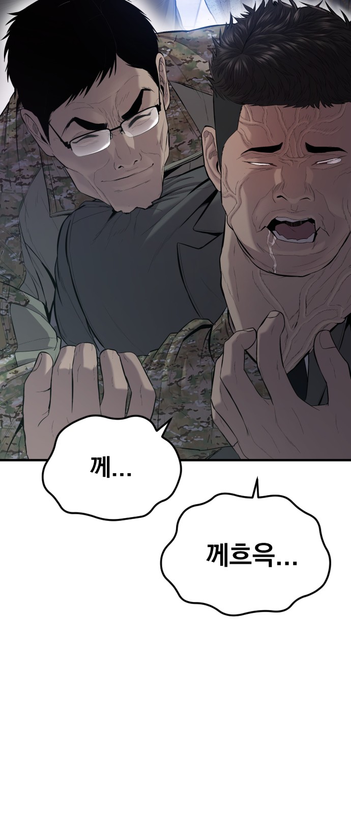 120 페이지