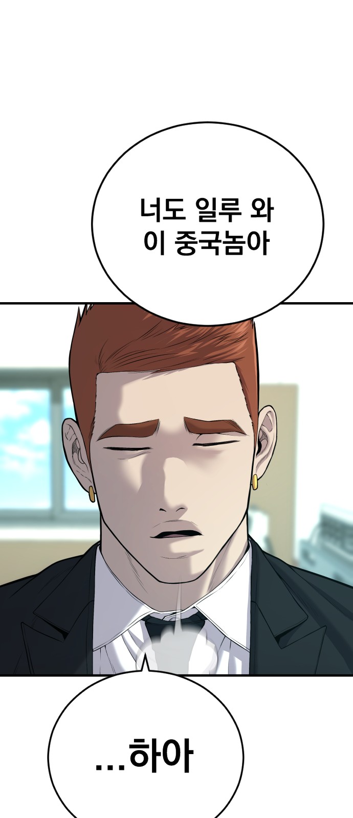 121 페이지