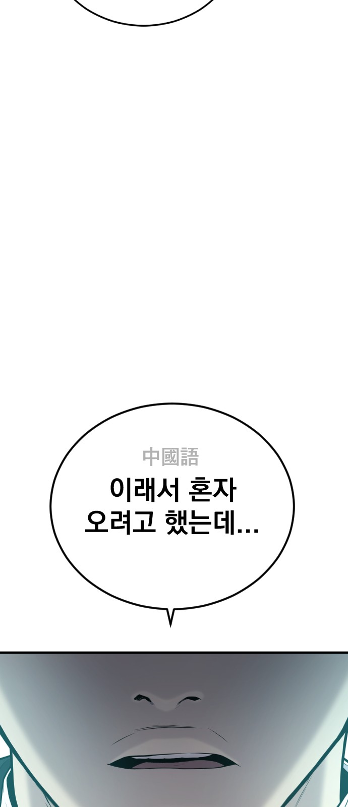 122 페이지