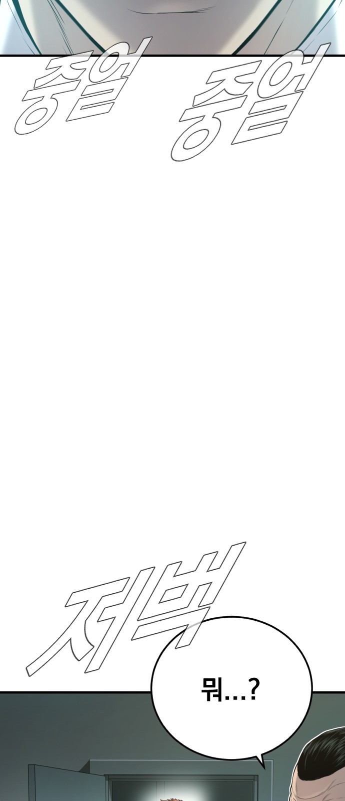123 페이지