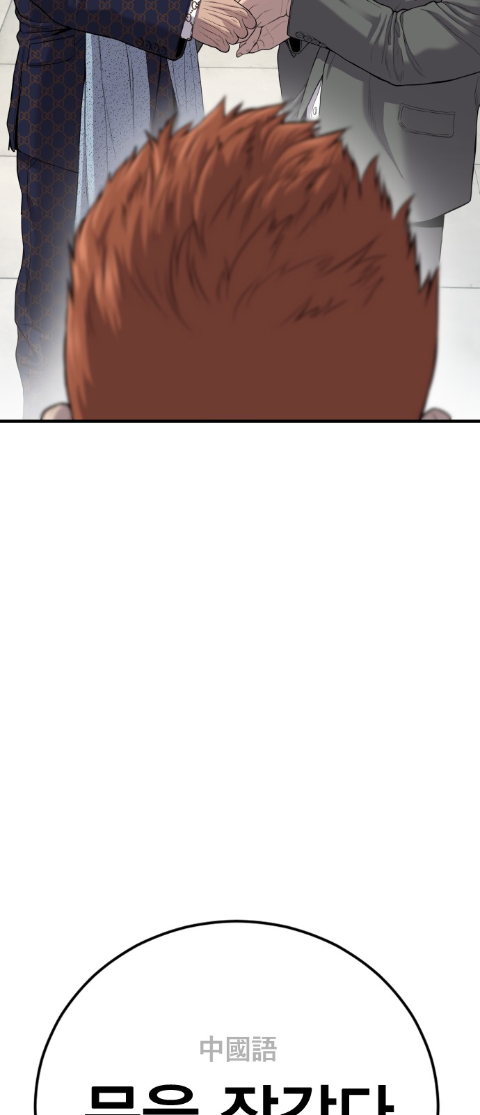 127 페이지