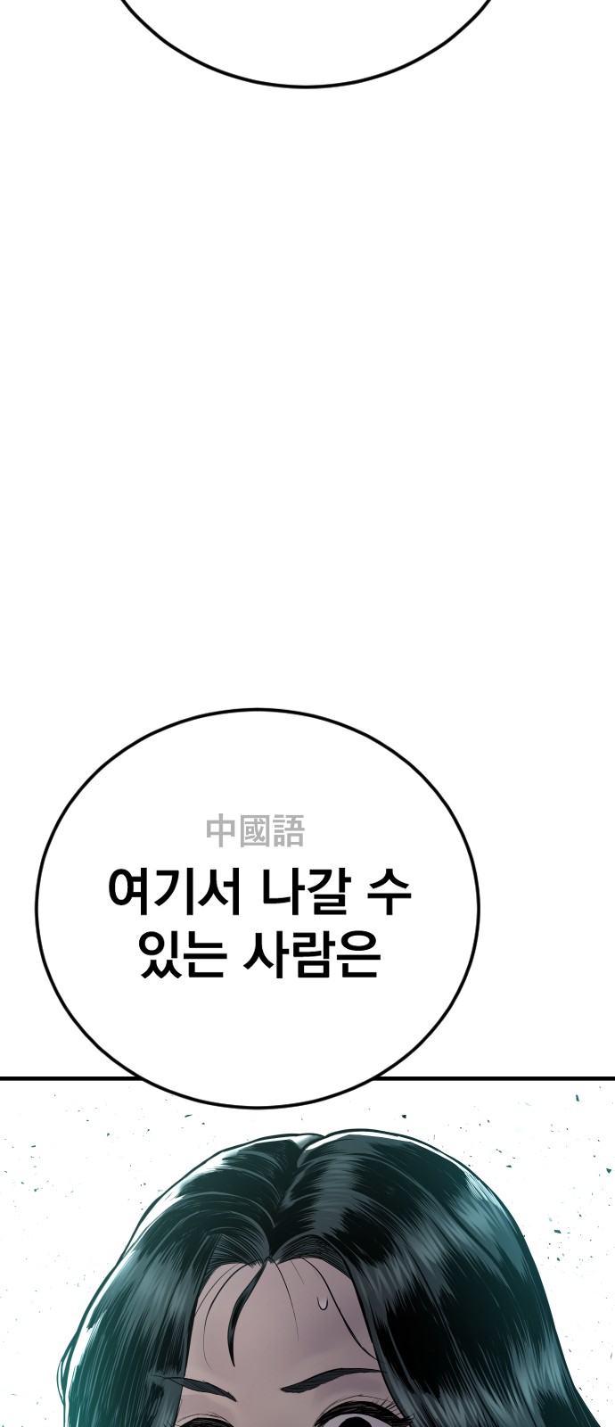 129 페이지