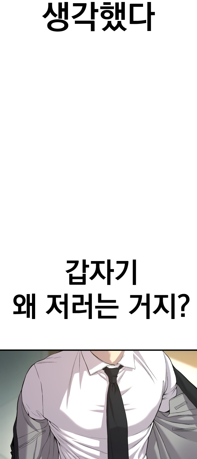 132 페이지