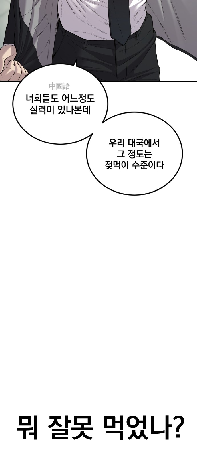 133 페이지