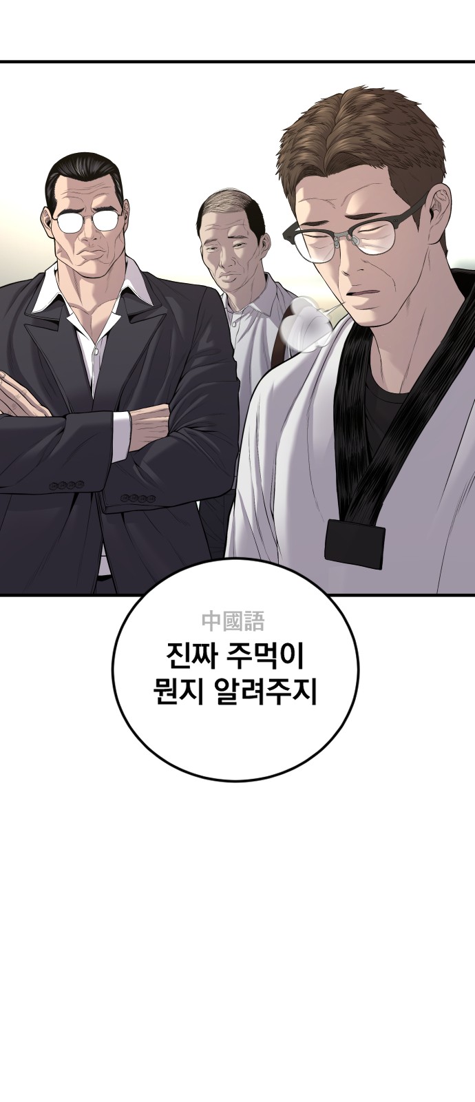 134 페이지