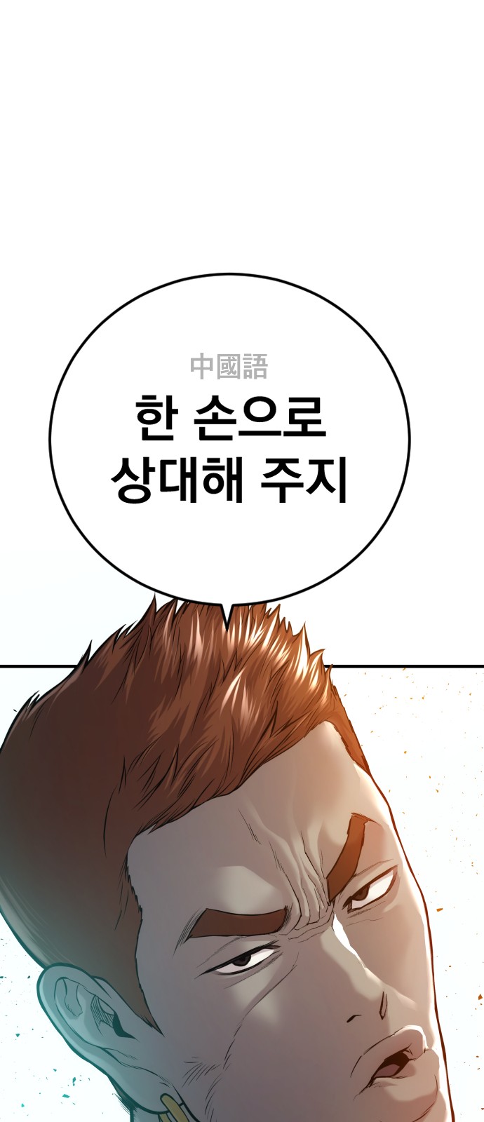 137 페이지