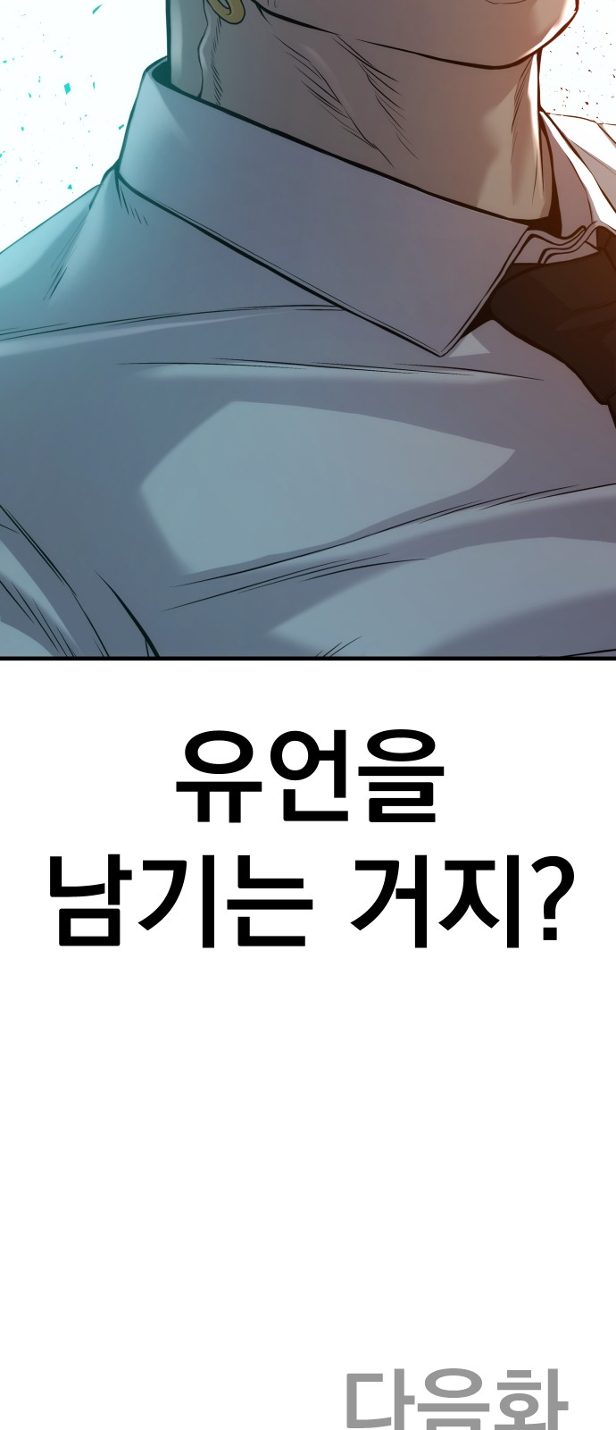 138 페이지