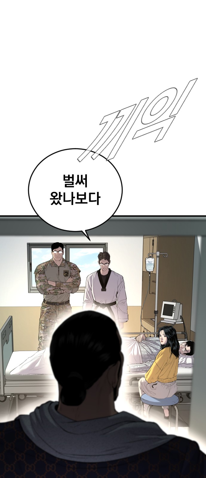 27 페이지