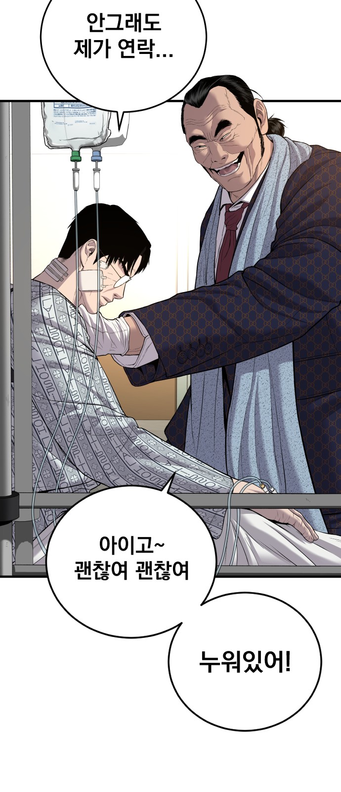 33 페이지