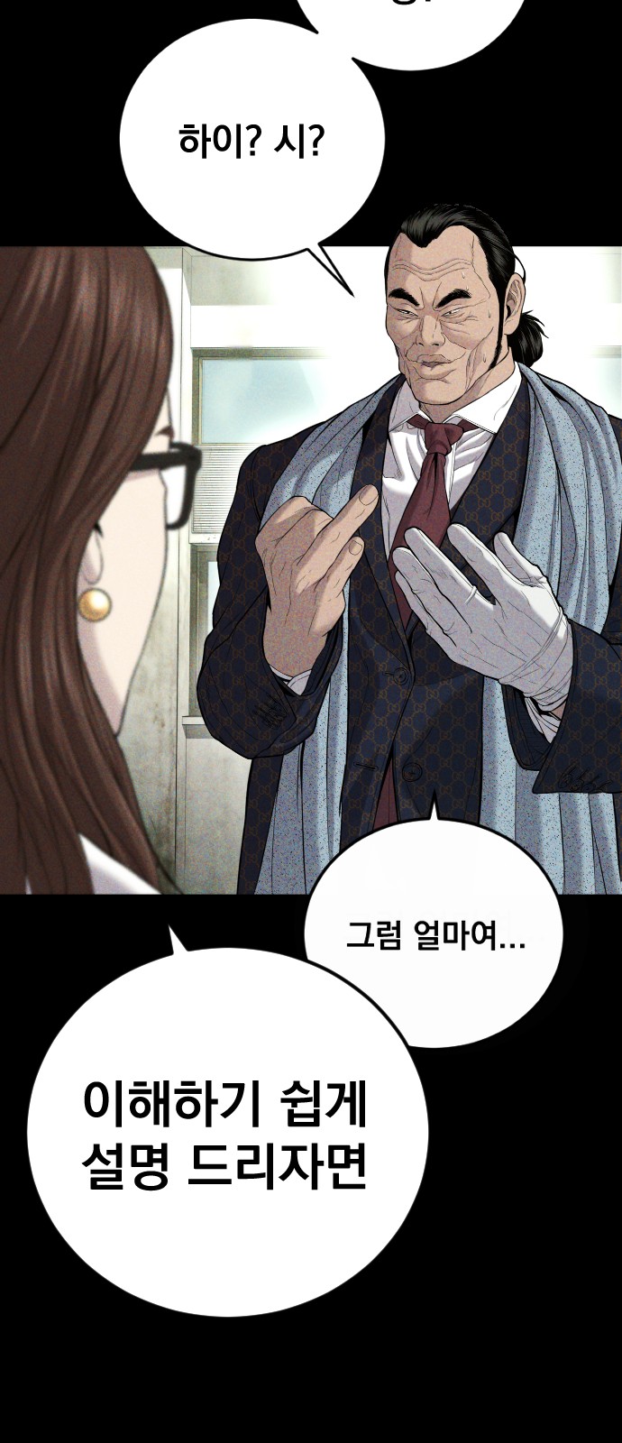 42 페이지
