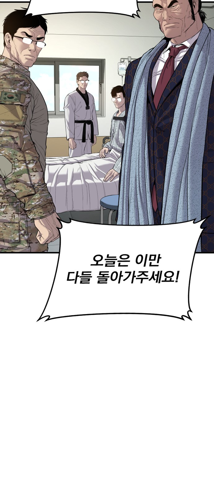 62 페이지