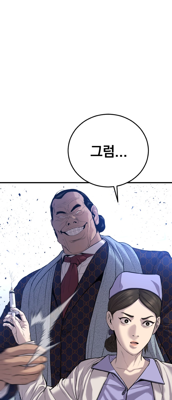 77 페이지