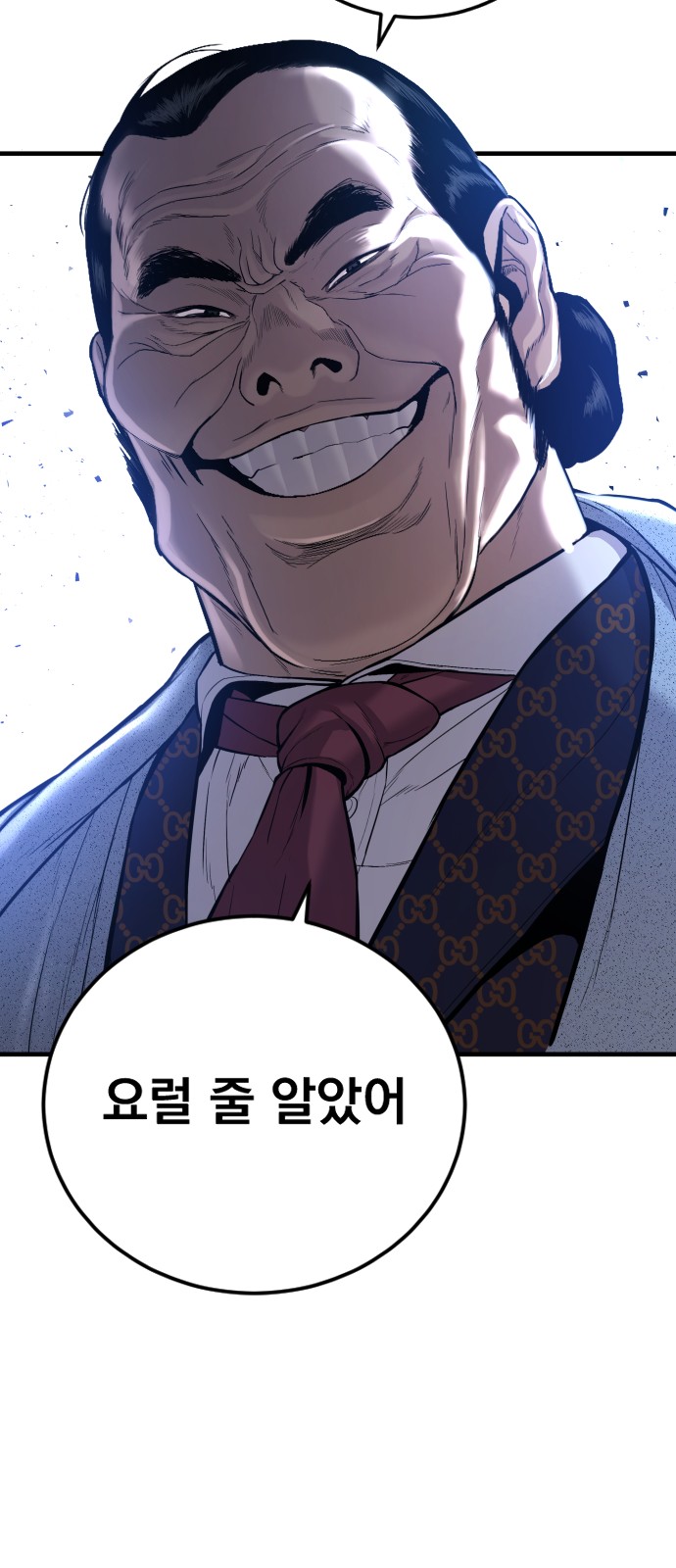 79 페이지