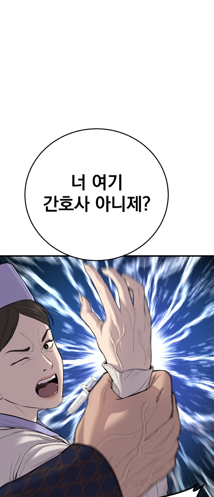 80 페이지