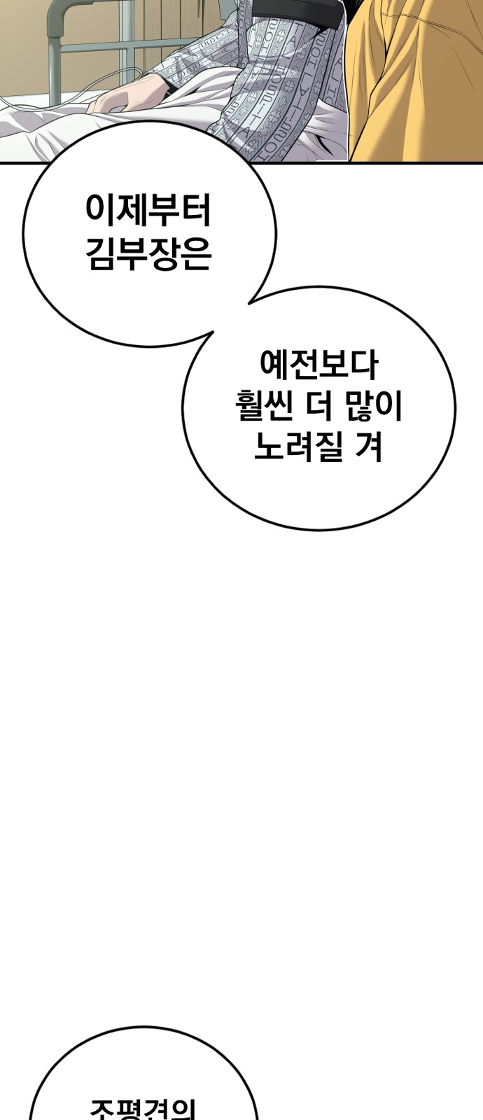 85 페이지